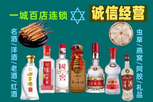怀来县回收五粮液酒瓶