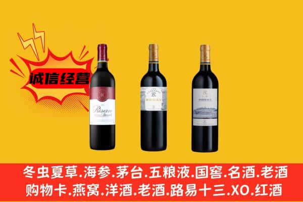 怀来县上门回收拉菲价格