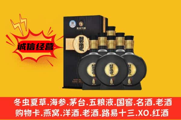 怀来县上门回收习酒价格