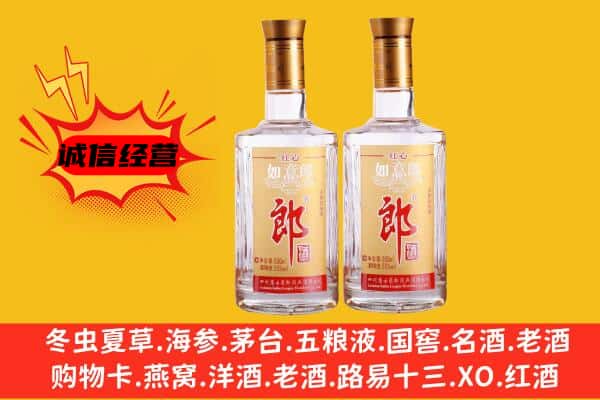 怀来县上门回收郎酒价格