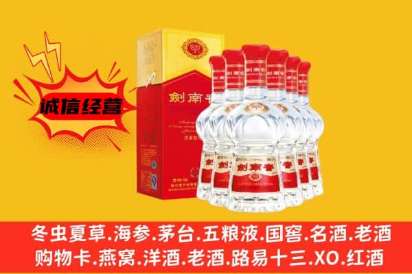 怀来县上门回收水晶剑价格