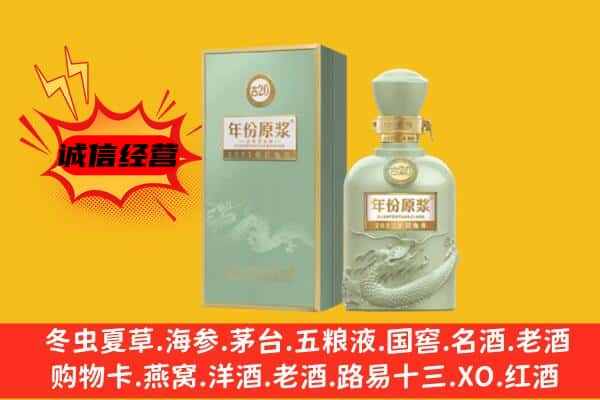 怀来县上门回收古井贡酒价格